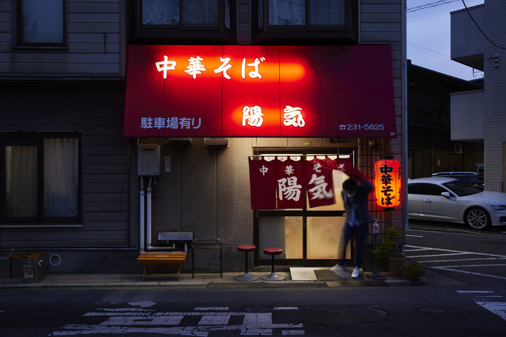 陽気