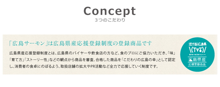 こだわりについて