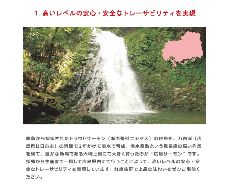 こだわりについて