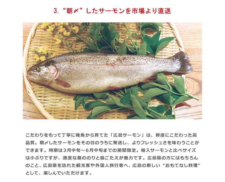 こだわりについて
